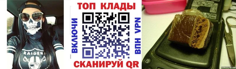 Купить закладку Гашиш  Каннабис  COCAIN  Амфетамин  Мефедрон  Черноголовка