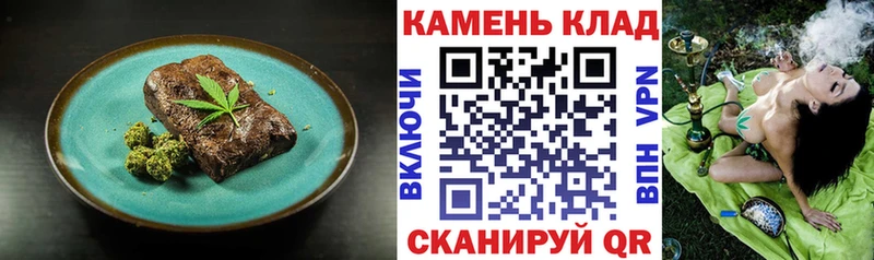 Купить где  Черноголовка  Печенье с ТГК конопля 