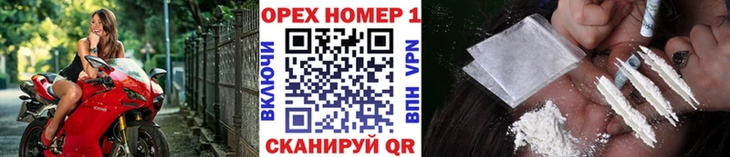 COCAIN Fish Scale  Купить  Черноголовка 