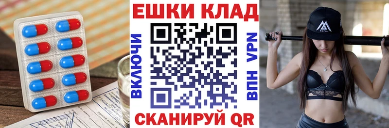 Ecstasy таблы  Купить где  Черноголовка 