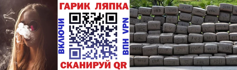 ГАШИШ Cannabis  Купить  Черноголовка 