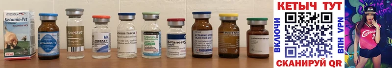 Купить закладки  Черноголовка  Кетамин ketamine 