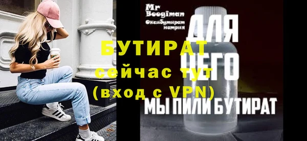 прущая мука Янаул