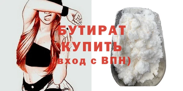 мефедрон Яровое