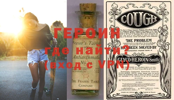 мефедрон Яровое