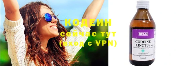 мефедрон Яровое