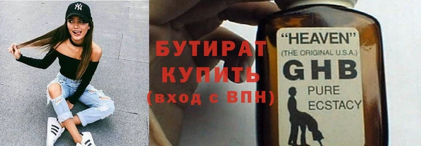 мефедрон Яровое