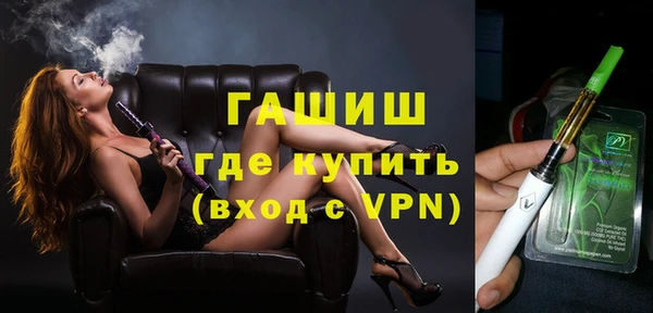 прущая мука Янаул