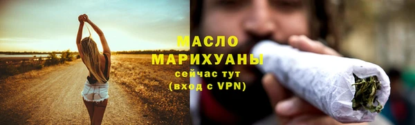 прущая мука Янаул