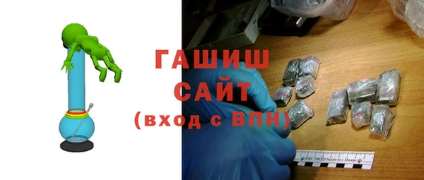 прущая мука Янаул