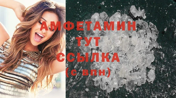 прущая мука Янаул