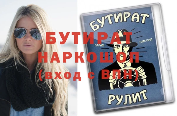 прущая мука Янаул