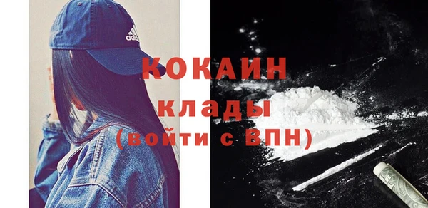 прущая мука Янаул