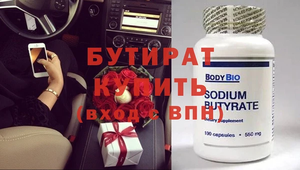 мефедрон Яровое