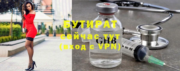 соль курить ск Яранск