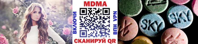 Купить где  Черноголовка  МДМА молли 