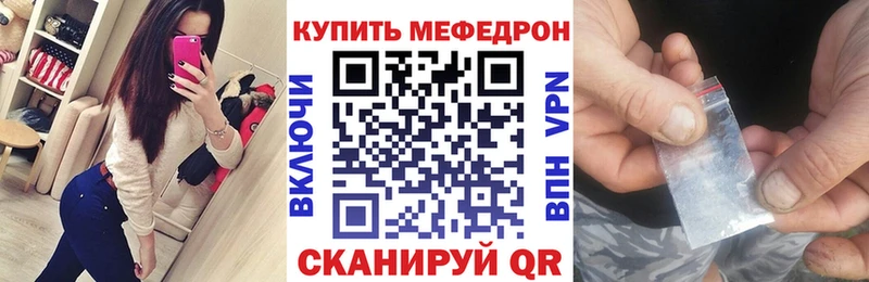 Купить  Черноголовка  МЯУ-МЯУ mephedrone 