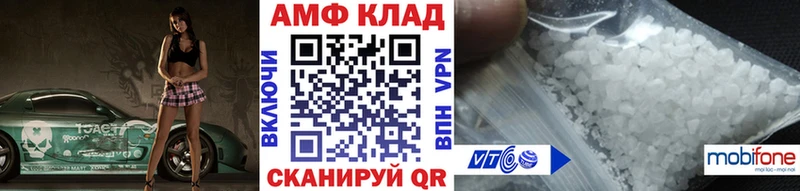 МЕТАМФЕТАМИН мет  Купить  Черноголовка 