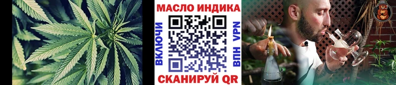 Купить где  Черноголовка  Дистиллят ТГК Wax