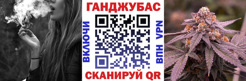 Купить закладки  Черноголовка  Каннабис White Widow 